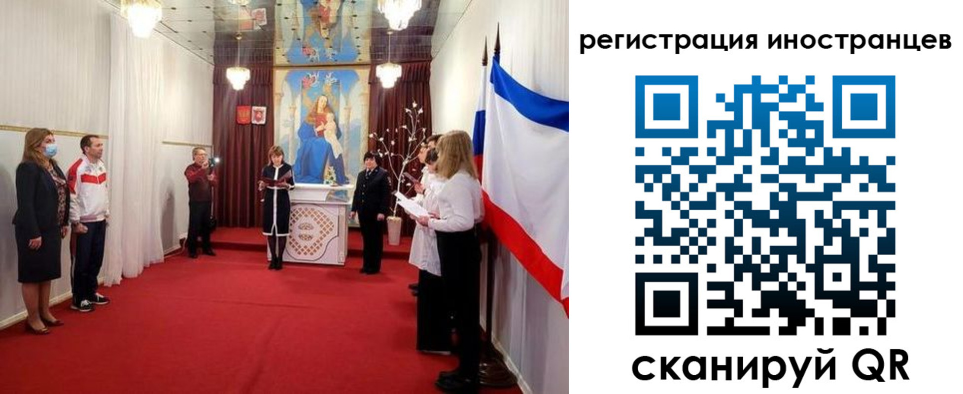 регистрация для школы в Миассе
