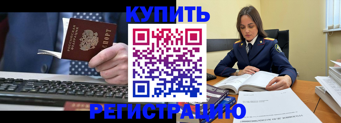 временная регистрация госуслуги в Миассе