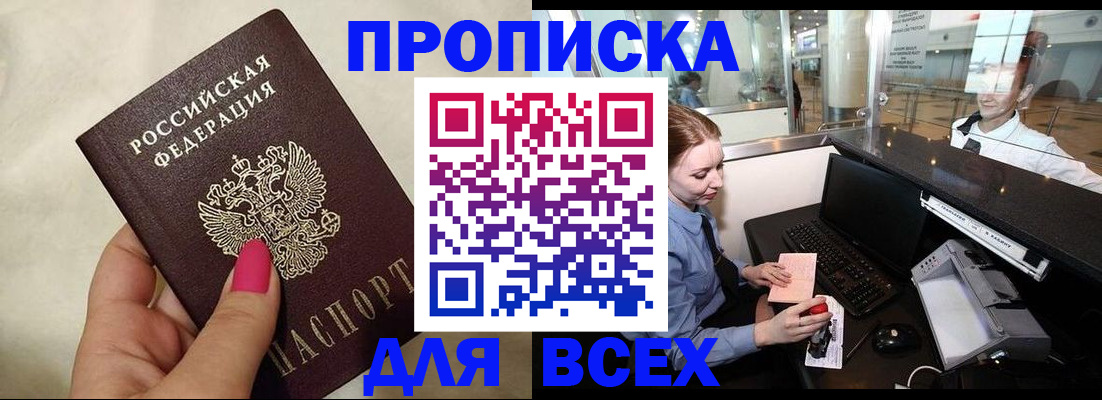 форма 3 в Миассе